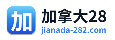 加拿大28